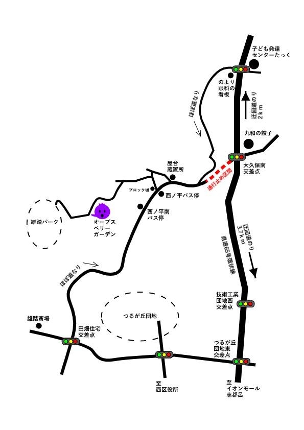 迂回する